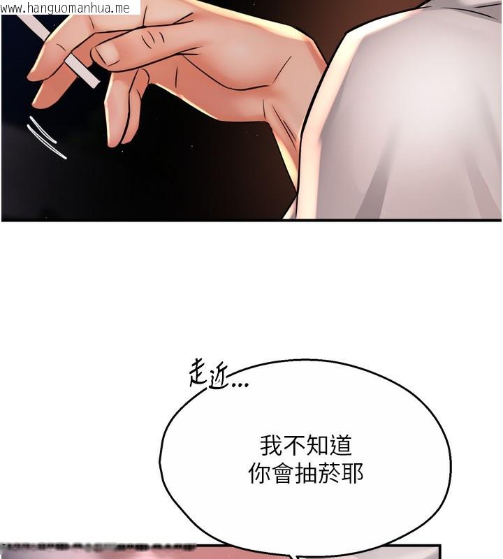 韩国漫画痒乐多阿姨韩漫_痒乐多阿姨-第65话-一滴不剩地射给我!在线免费阅读-韩国漫画-第92张图片