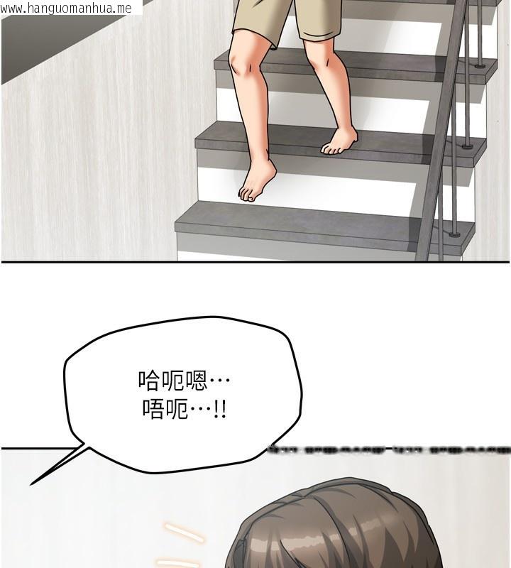 韩国漫画我家的女房客韩漫_我家的女房客-第5话-超级养眼的海景第一排在线免费阅读-韩国漫画-第138张图片