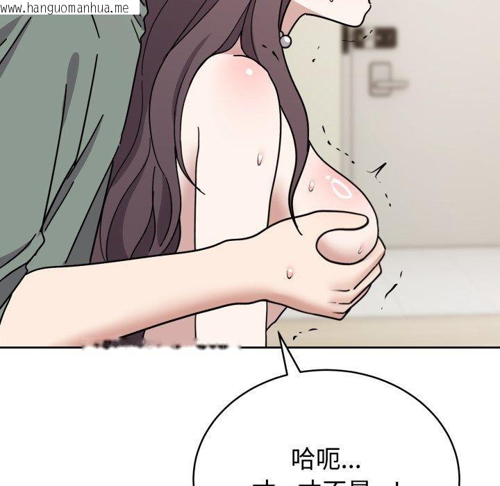 韩国漫画难言之秘韩漫_难言之秘-第3话在线免费阅读-韩国漫画-第109张图片
