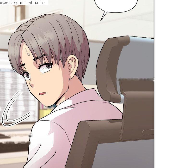 韩国漫画和美女上司玩游戏韩漫_和美女上司玩游戏-第54话在线免费阅读-韩国漫画-第161张图片