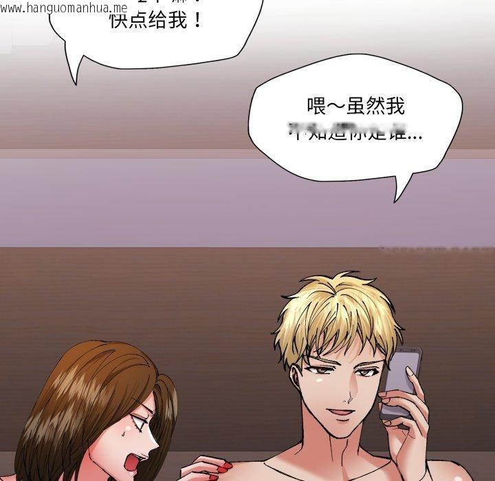 韩国漫画坏女人/了不起的她韩漫_坏女人/了不起的她-第67话在线免费阅读-韩国漫画-第59张图片