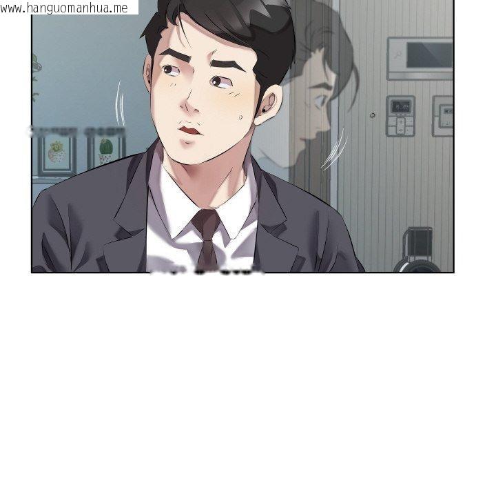 韩国漫画回归单身的继女韩漫_回归单身的继女-第30话在线免费阅读-韩国漫画-第72张图片