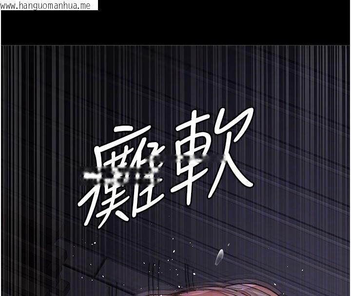 韩国漫画夜间诊疗室韩漫_夜间诊疗室-第108话-失格的妻子在线免费阅读-韩国漫画-第81张图片