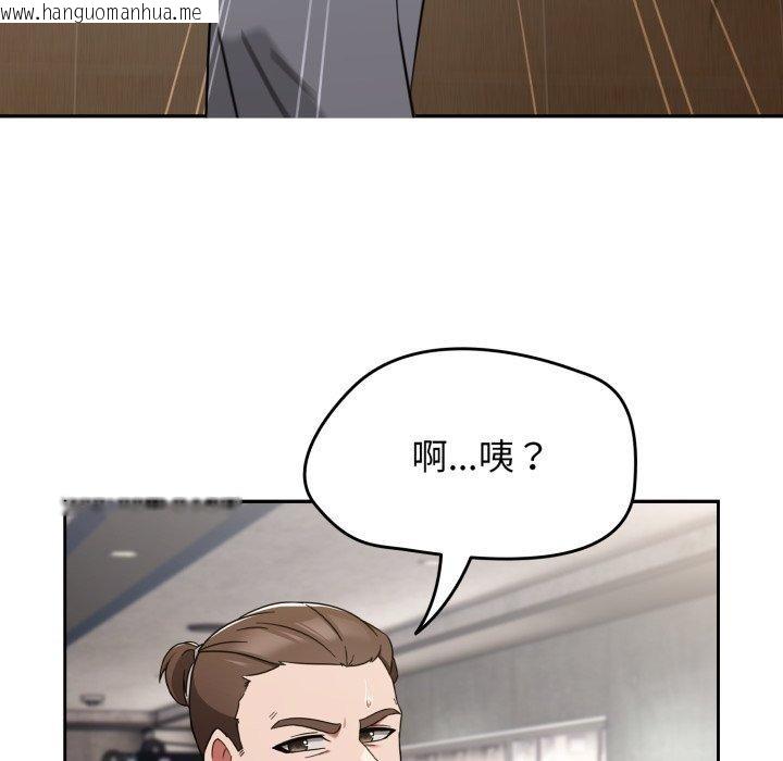 韩国漫画热情拳击馆韩漫_热情拳击馆-第24话在线免费阅读-韩国漫画-第35张图片