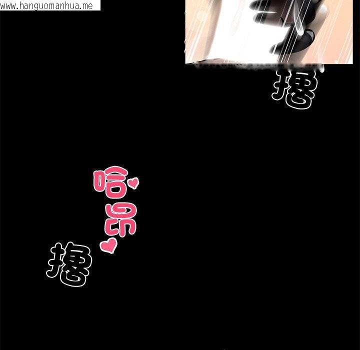 韩国漫画黑道X上班族/我身体里的那个家伙韩漫_黑道X上班族/我身体里的那个家伙-第11话在线免费阅读-韩国漫画-第113张图片