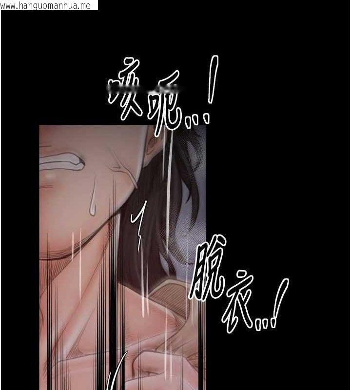 韩国漫画最强家丁韩漫_最强家丁-第40话-娘，请妳体谅我…!在线免费阅读-韩国漫画-第134张图片