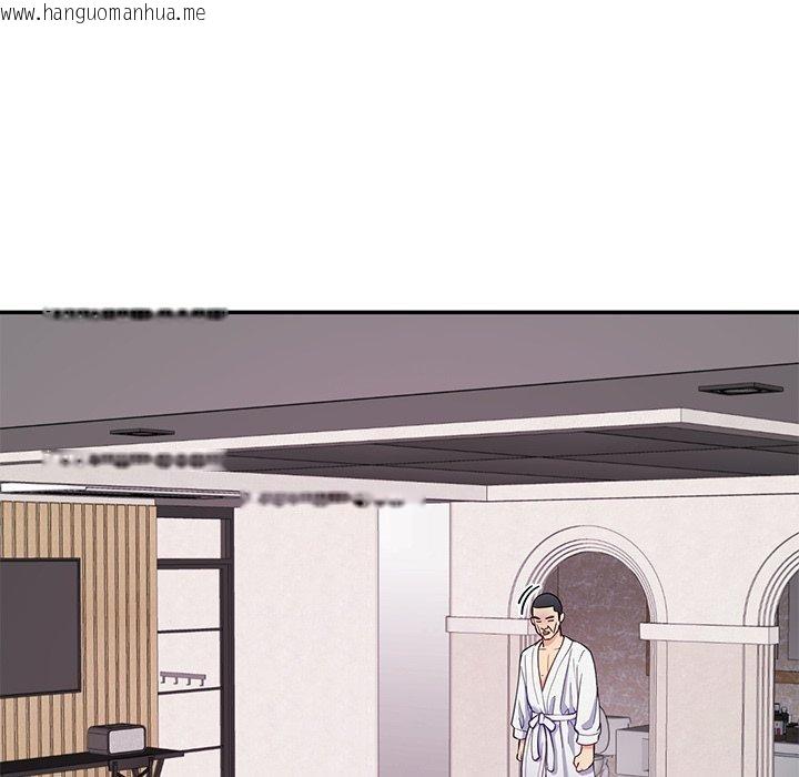 韩国漫画后宫之王韩漫_后宫之王-第36话在线免费阅读-韩国漫画-第124张图片