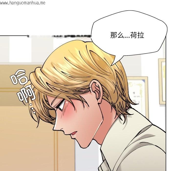 韩国漫画坏女人/了不起的她韩漫_坏女人/了不起的她-第71话在线免费阅读-韩国漫画-第13张图片