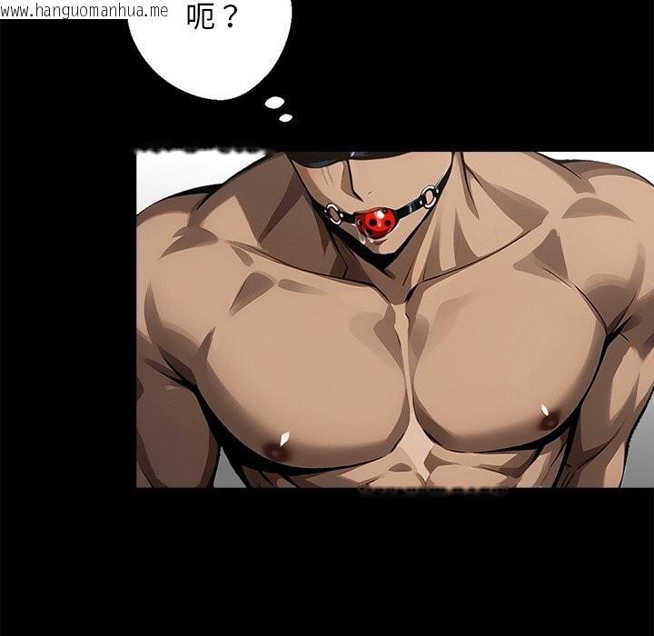 韩国漫画黑道X上班族/我身体里的那个家伙韩漫_黑道X上班族/我身体里的那个家伙-第12话在线免费阅读-韩国漫画-第38张图片