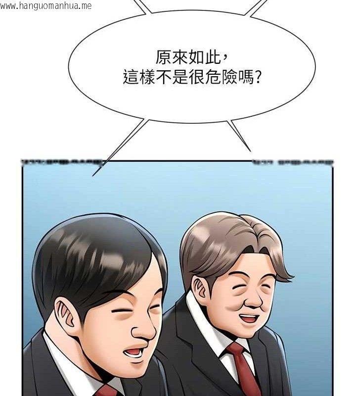 韩国漫画炸裂吧!巨棒韩漫_炸裂吧!巨棒-第83话-好久没干金发妹了!在线免费阅读-韩国漫画-第121张图片