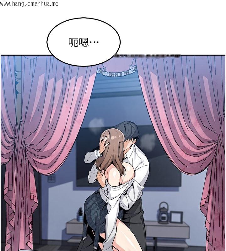 韩国漫画我的掌上明珠韩漫_我的掌上明珠-第11话-真心赞美的奖励在线免费阅读-韩国漫画-第3张图片