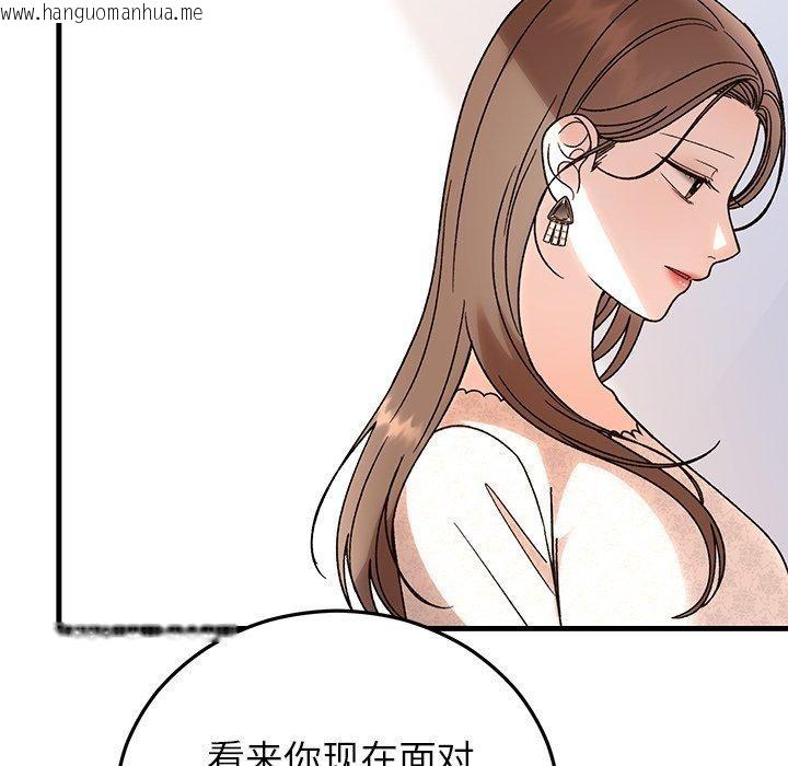 韩国漫画婚姻束缚韩漫_婚姻束缚-第36话在线免费阅读-韩国漫画-第136张图片