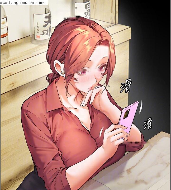 韩国漫画老师的亲密指导韩漫_老师的亲密指导-第50话-苦命男女找私密处宣泄在线免费阅读-韩国漫画-第66张图片