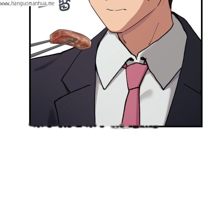 韩国漫画当狗不丢人韩漫_当狗不丢人-第11话在线免费阅读-韩国漫画-第65张图片