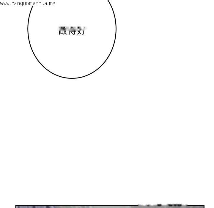 韩国漫画极乐之神韩漫_极乐之神-第48话在线免费阅读-韩国漫画-第169张图片