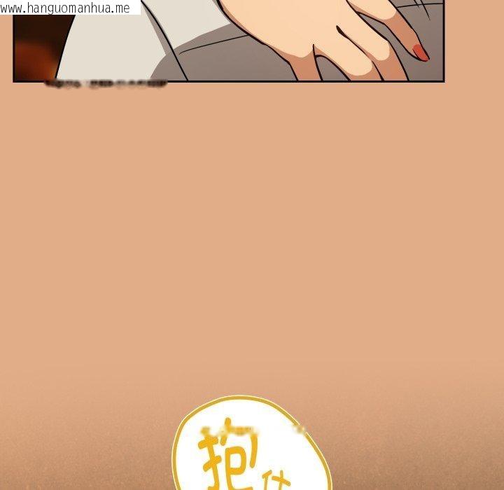 韩国漫画下班后的例行恋爱韩漫_下班后的例行恋爱-第58话在线免费阅读-韩国漫画-第21张图片