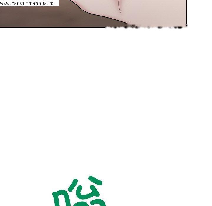 韩国漫画被吞噬的夜韩漫_被吞噬的夜-第41话在线免费阅读-韩国漫画-第139张图片