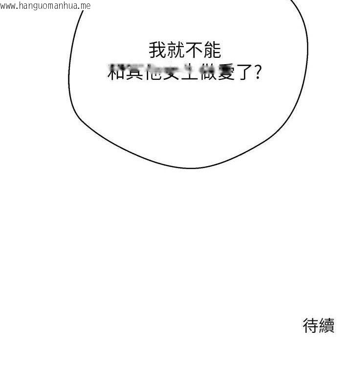 韩国漫画币转人生韩漫_币转人生-第25话-和天使做爱在线免费阅读-韩国漫画-第118张图片