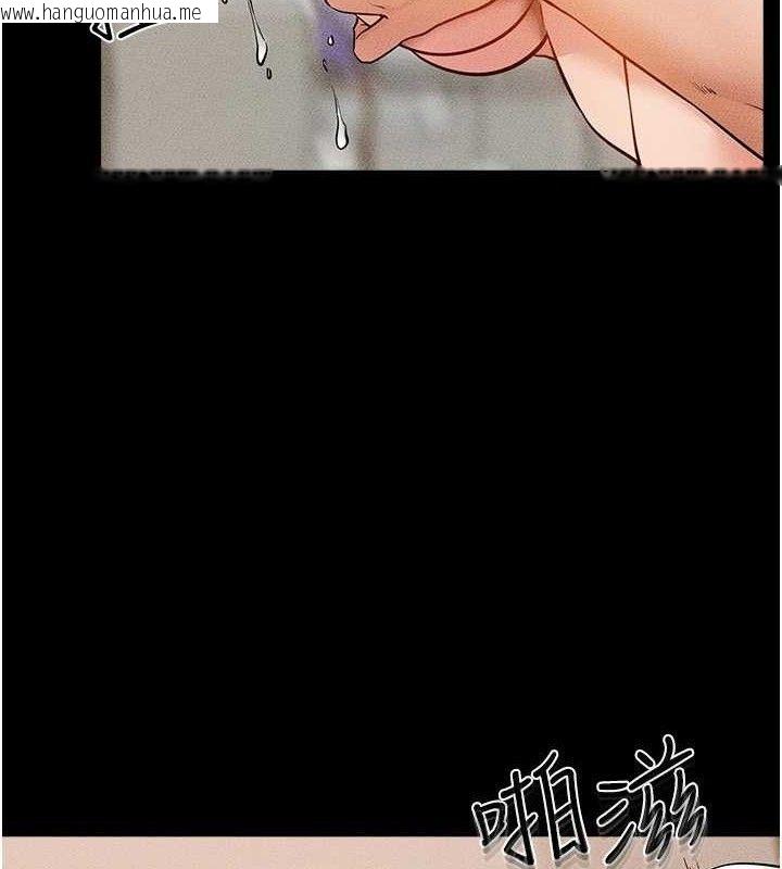 韩国漫画继母与继姐韩漫_继母与继姐-第73话-想喝奶就随时来找我在线免费阅读-韩国漫画-第5张图片