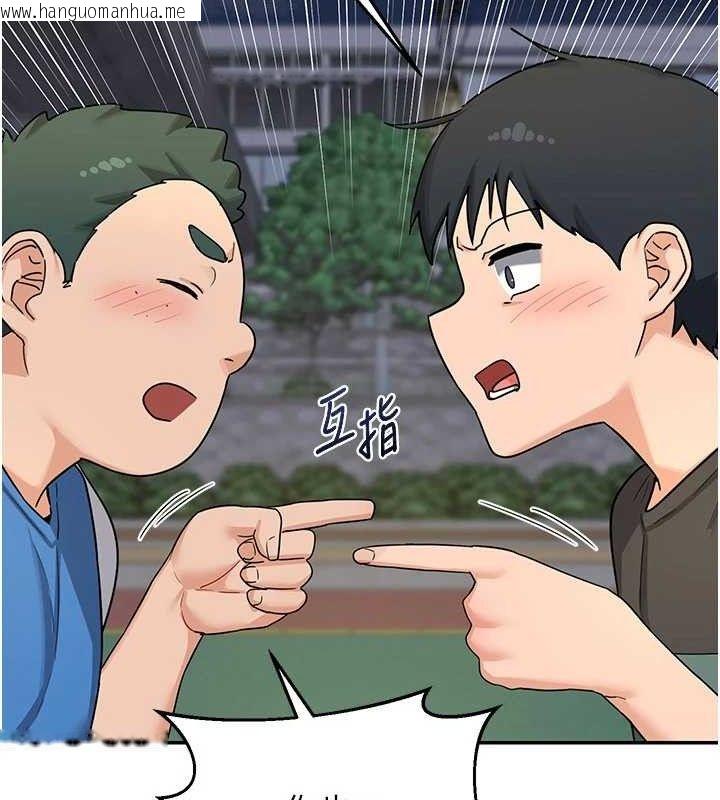 韩国漫画熟女交换计划韩漫_熟女交换计划-第22话-趁姐姐睡著偷偷来…在线免费阅读-韩国漫画-第139张图片
