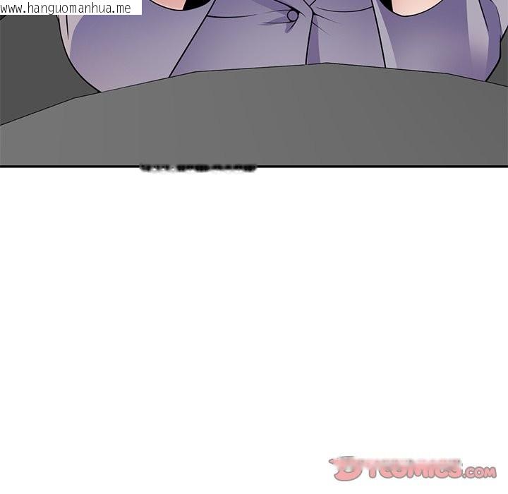 韩国漫画我的老婆是老师韩漫_我的老婆是老师-第25话在线免费阅读-韩国漫画-第124张图片