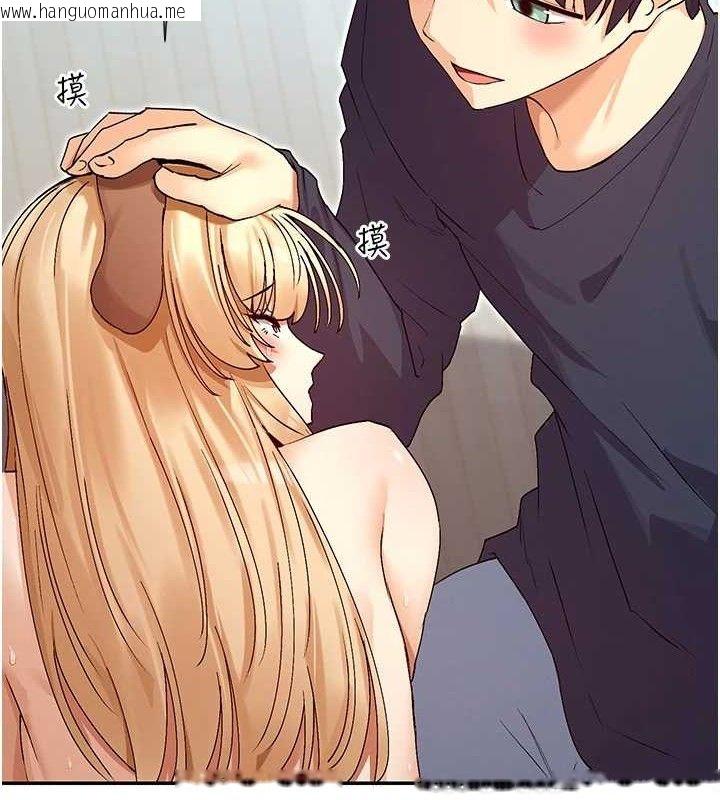 韩国漫画女神都在看这些?韩漫_女神都在看这些?-第38话-偷看朋友爱爱在线免费阅读-韩国漫画-第7张图片