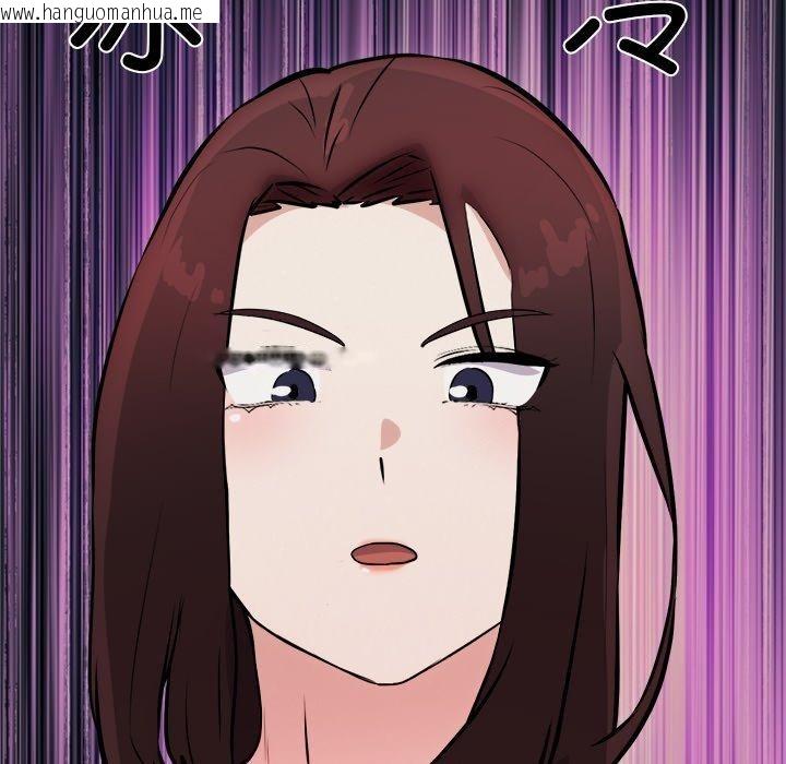 韩国漫画犬神的游戏韩漫_犬神的游戏-第21话在线免费阅读-韩国漫画-第163张图片