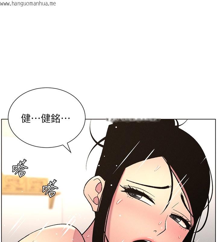 韩国漫画兄妹的秘密授课韩漫_兄妹的秘密授课-第62话-母女淫水柱大车拚在线免费阅读-韩国漫画-第110张图片