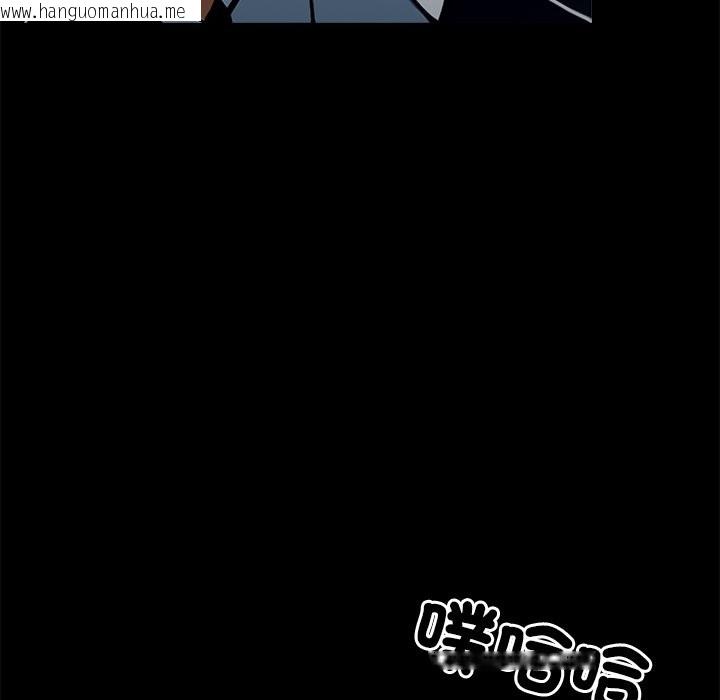 韩国漫画黑道X上班族/我身体里的那个家伙韩漫_黑道X上班族/我身体里的那个家伙-第3话在线免费阅读-韩国漫画-第8张图片