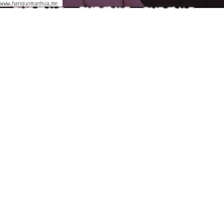 韩国漫画怀孕契约韩漫_怀孕契约-第37话在线免费阅读-韩国漫画-第15张图片
