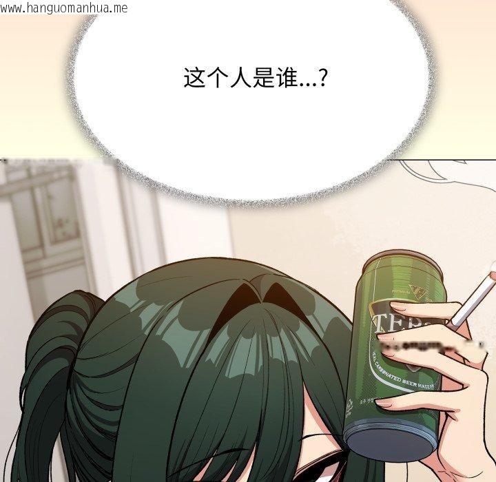韩国漫画缺德邻居难相处韩漫_缺德邻居难相处-第34话在线免费阅读-韩国漫画-第6张图片
