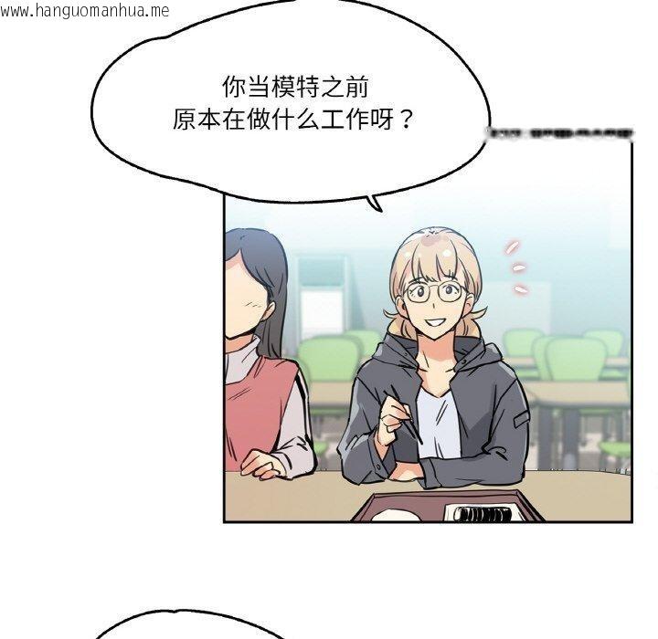 韩国漫画爸爸也疯狂韩漫_爸爸也疯狂-第10话在线免费阅读-韩国漫画-第87张图片