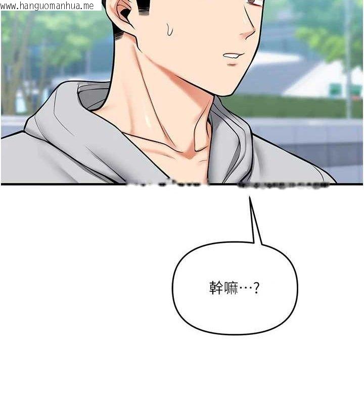 韩国漫画玩转学姐韩漫_玩转学姐-第64话-化身女传教士扭转战局!在线免费阅读-韩国漫画-第7张图片