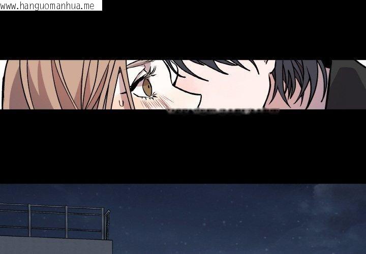 韩国漫画附属品少女的叛逆期韩漫_附属品少女的叛逆期-第3话在线免费阅读-韩国漫画-第4张图片