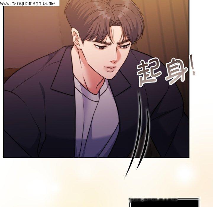 韩国漫画怀孕契约韩漫_怀孕契约-第36话在线免费阅读-韩国漫画-第24张图片