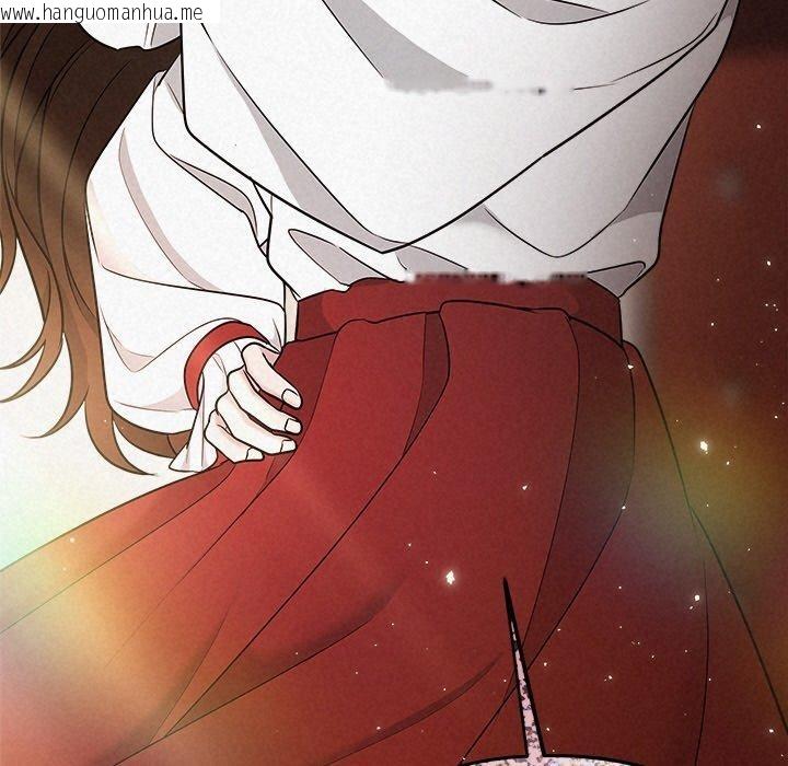 韩国漫画被吞噬的夜韩漫_被吞噬的夜-第41话在线免费阅读-韩国漫画-第11张图片
