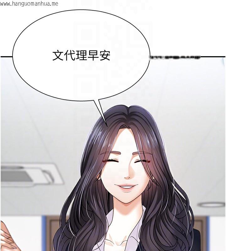 韩国漫画肉体审判韩漫_肉体审判-第4话-口技有待训练的卖身女在线免费阅读-韩国漫画-第36张图片