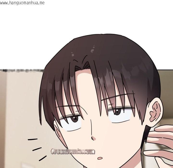 韩国漫画难言之秘韩漫_难言之秘-第1话在线免费阅读-韩国漫画-第70张图片