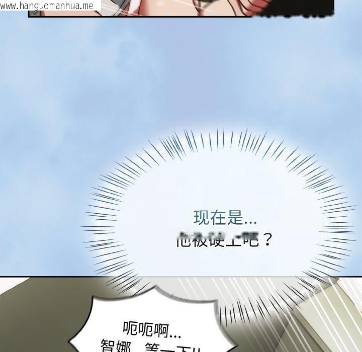 韩国漫画热情拳击馆韩漫_热情拳击馆-第26话在线免费阅读-韩国漫画-第132张图片