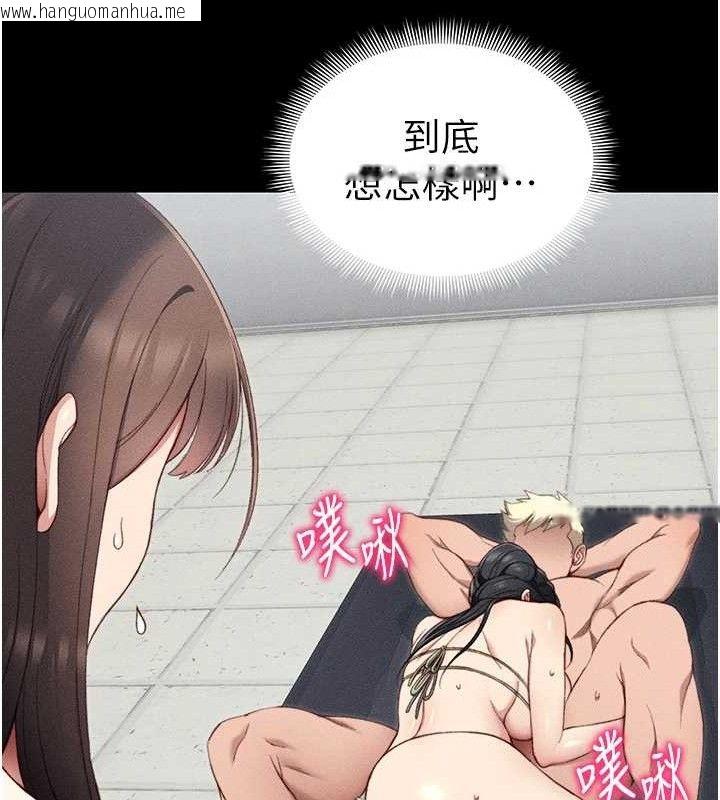 韩国漫画太妹攻略指南韩漫_太妹攻略指南-第24话-言教不如身教在线免费阅读-韩国漫画-第71张图片