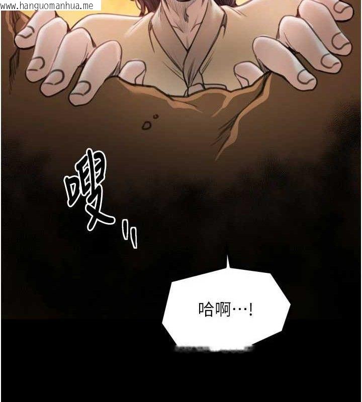 韩国漫画最强家丁韩漫_最强家丁-第40话-娘，请妳体谅我…!在线免费阅读-韩国漫画-第119张图片
