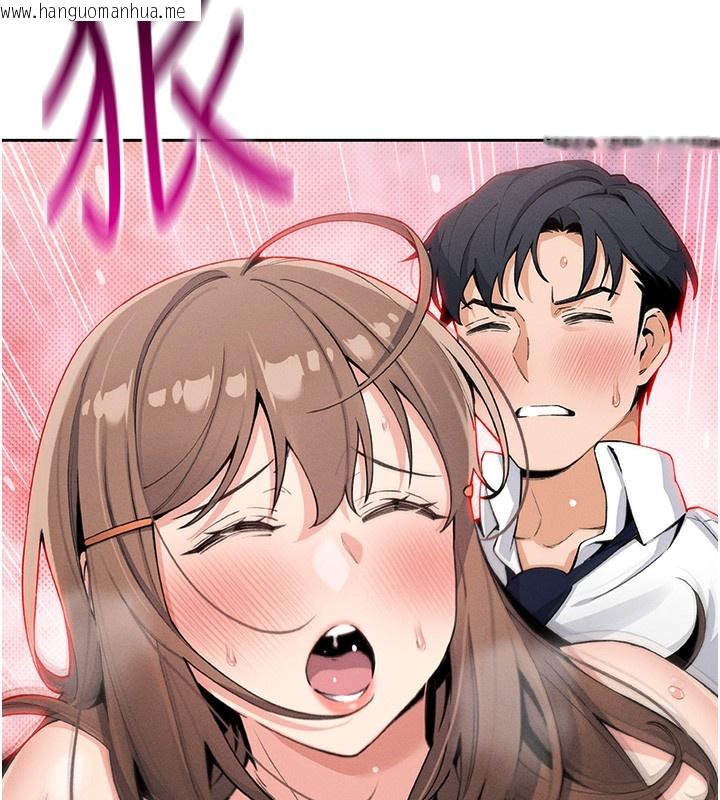 韩国漫画我的掌上明珠韩漫_我的掌上明珠-第11话-真心赞美的奖励在线免费阅读-韩国漫画-第16张图片