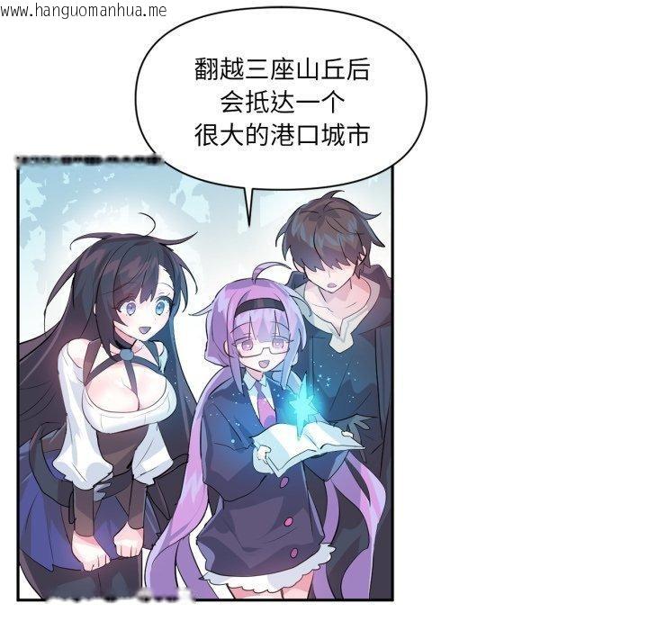 韩国漫画虚拟仙境韩漫_虚拟仙境-第17话在线免费阅读-韩国漫画-第21张图片