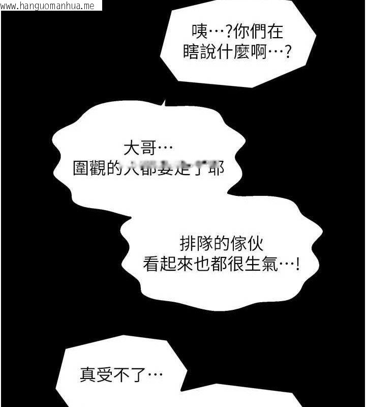 韩国漫画最强家丁韩漫_最强家丁-第40话-娘，请妳体谅我…!在线免费阅读-韩国漫画-第166张图片
