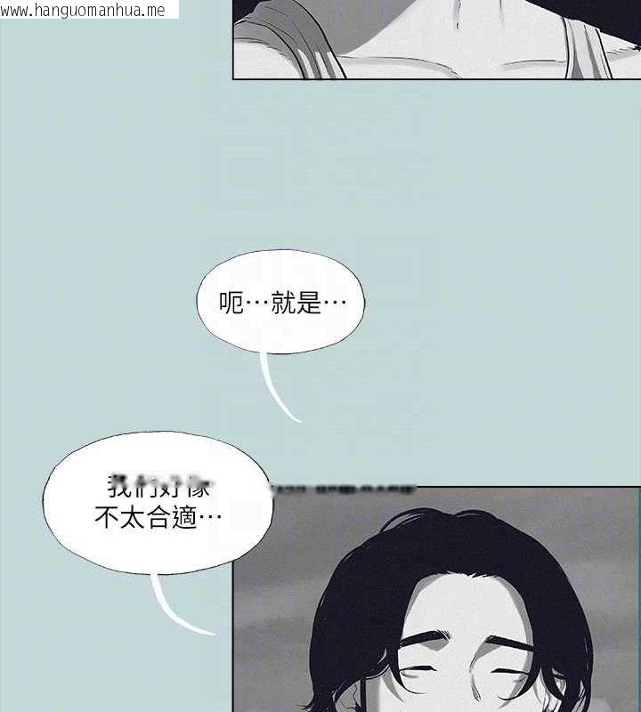 韩国漫画纵夏夜之梦(无码版)韩漫_纵夏夜之梦(无码版)-第80话-恩舒是我的!在线免费阅读-韩国漫画-第36张图片