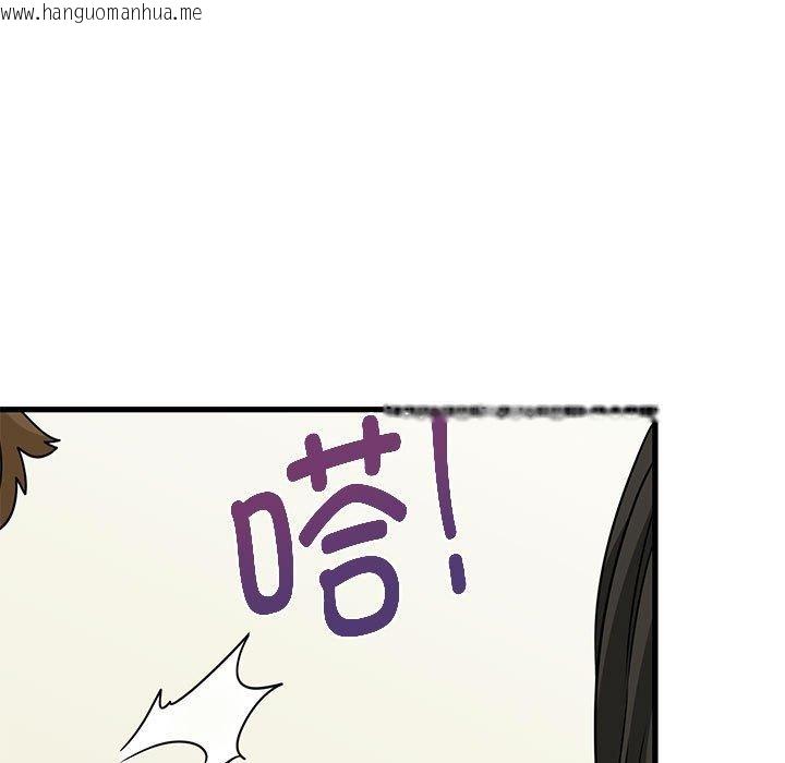韩国漫画发小碰不得/强制催眠韩漫_发小碰不得/强制催眠-第69话在线免费阅读-韩国漫画-第163张图片