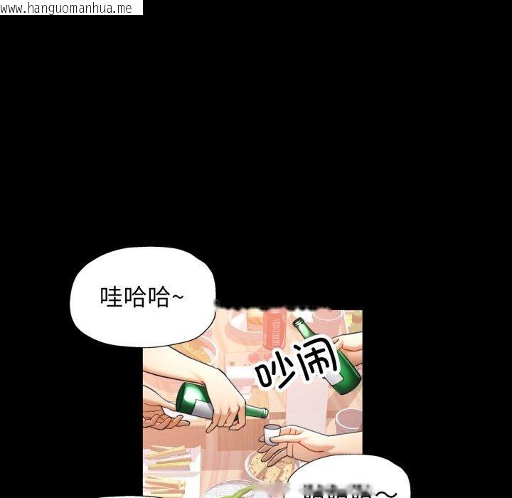 韩国漫画可以爱你吗韩漫_可以爱你吗-第55话在线免费阅读-韩国漫画-第24张图片