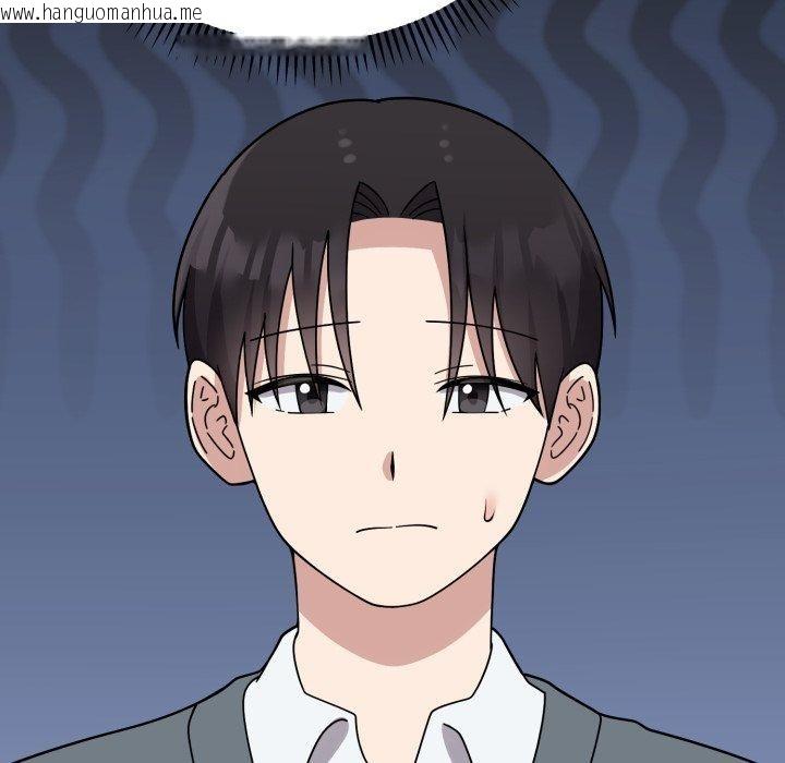 韩国漫画难言之秘韩漫_难言之秘-第5话在线免费阅读-韩国漫画-第132张图片