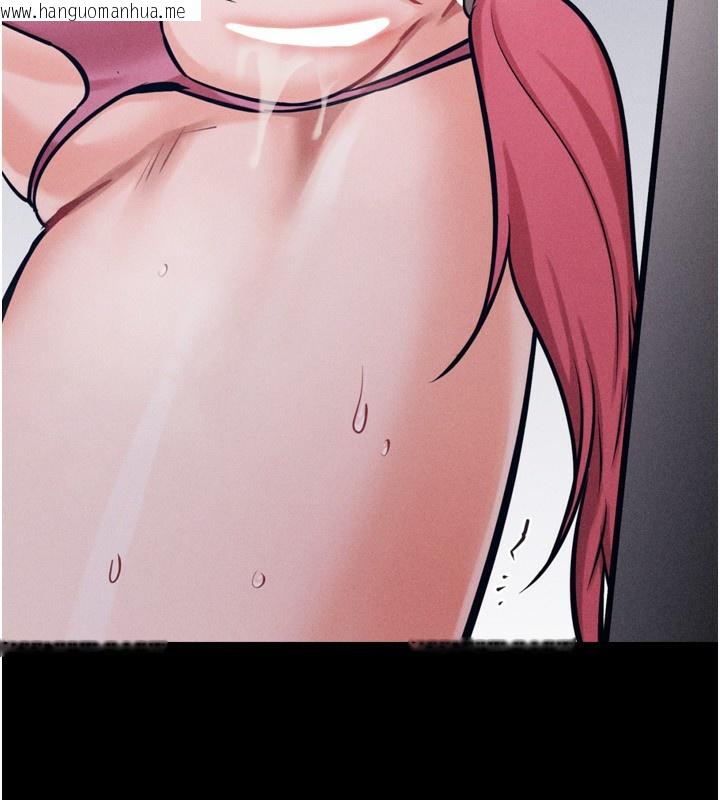 韩国漫画选手村:母猪调教韩漫_选手村:母猪调教-第32话-羞耻心满点的训练在线免费阅读-韩国漫画-第55张图片