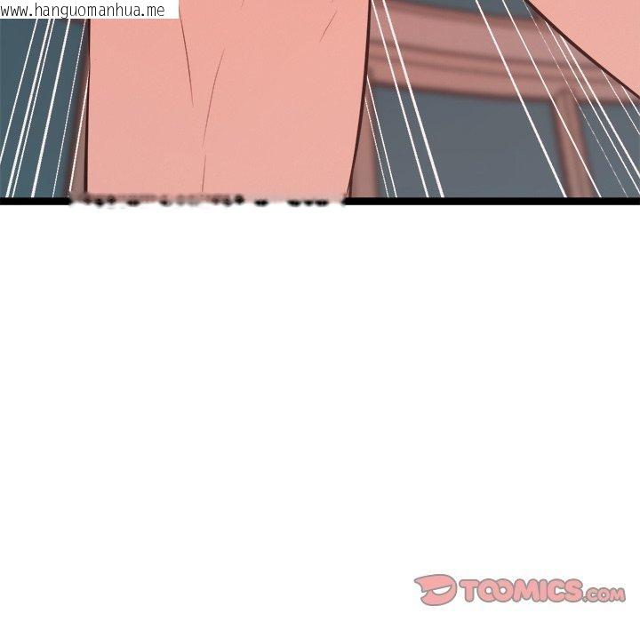 韩国漫画犬神的游戏韩漫_犬神的游戏-第20话在线免费阅读-韩国漫画-第36张图片